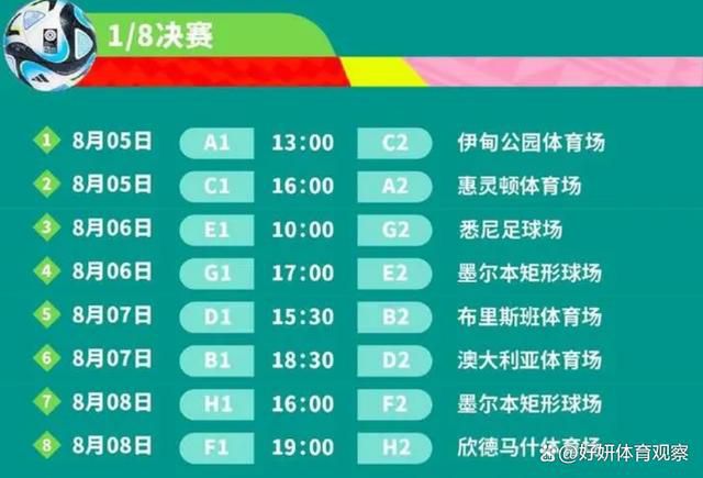 根据《每日邮报》的报道，切尔西表示波切蒂诺的这一言论是误会，球队在本周日没有取消休假。